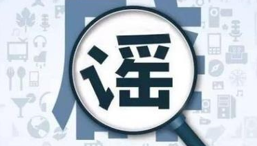 关于献血的十大谣言 你中招了么?