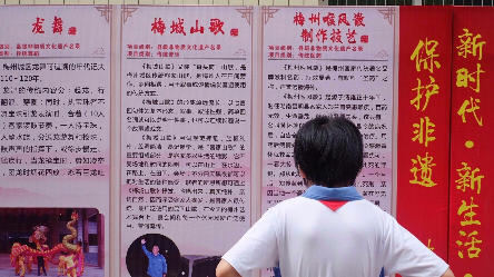 助推“创文”！梅江区非遗名录校园展在金山小学开展