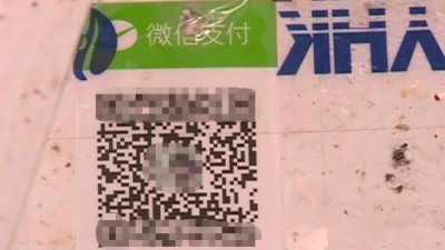 钱去哪儿了？五华一市场多家摊档收款二维码被“调包”
