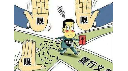 限制或禁止市场准入！旅游领域严重失信者将受联合惩戒