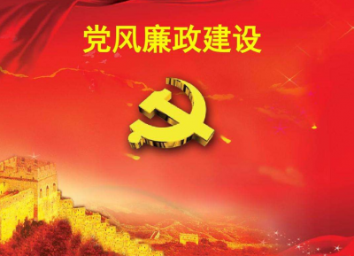 陈光荣率队来梅督导国土资源系统党风廉政建设工作