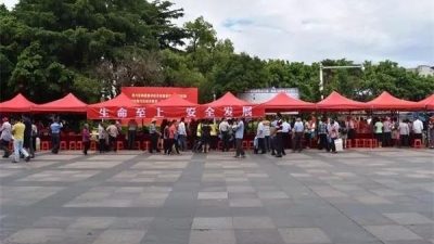 平远县多部门联合开展“安全生产月”宣传咨询日活动