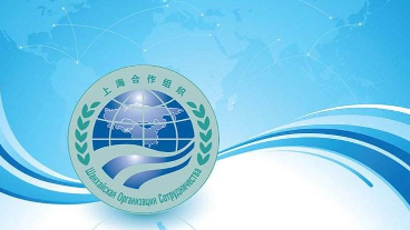 中方将在上合组织银行联合体框架内设300亿元等值专项贷款