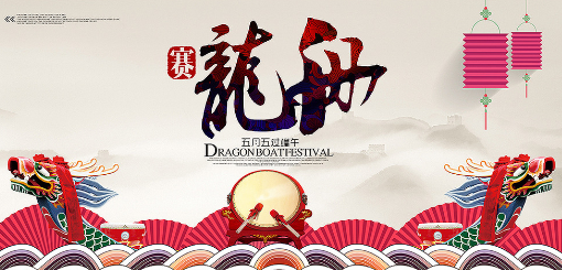 大埔赛龙舟6月17日举行，6龙竞渡