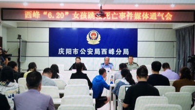 19岁女孩跳楼亡引关注 警方：拘留2名起哄者