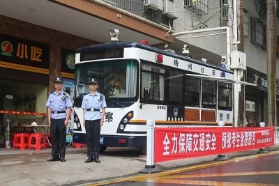 获省公安厅表扬 我市公安出色完成防御救灾和高考安保工作