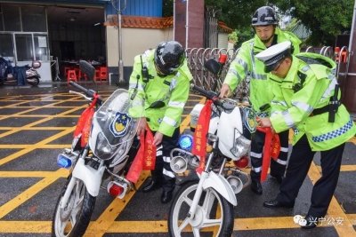 风雨同路，兴宁市公安局多措并举全力护航高考