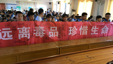 五华妇联开展禁毒宣传教育进校园活动