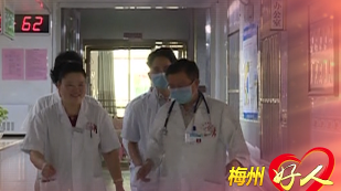 2018年第一季度梅州好人：胡清娴