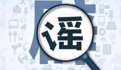 告别往来港澳通行证？假的！拱北边检辟谣了