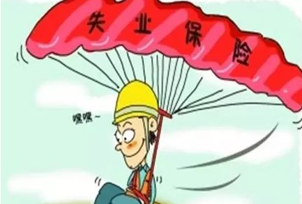 梅州用人单位注意！失业保险、工伤保险费率下月起调整
