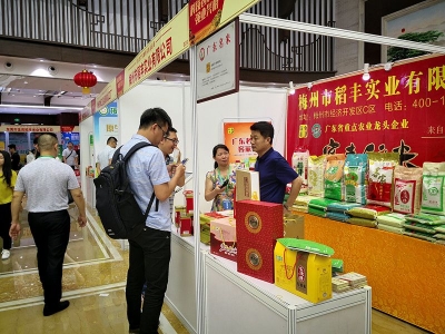 梅州“地标”产品要如何变成“钱袋子”？这些短板亟需补齐