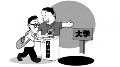 当心！高考落幕不法分子“上线” 考生家长谨防三类诈骗