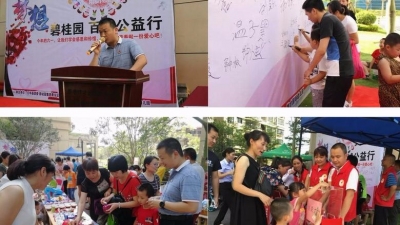 慰问 汇演 比赛…五华开展丰富多彩活动庆祝“六一”