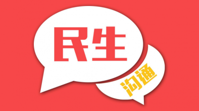 最新消息！梅江区芹洋学校计划明年底建成投用