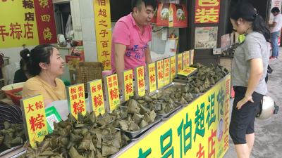 端午将至，梅城粽子热销！你最爱哪种口味？