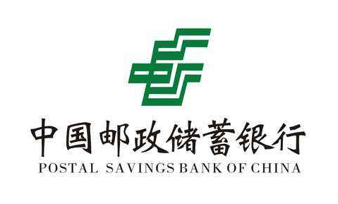 邮储银行梅州市分行优化企业开户服务 推动改善营商环境系列（五）