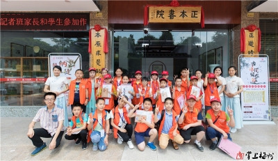 小记者丨客家文化之旅