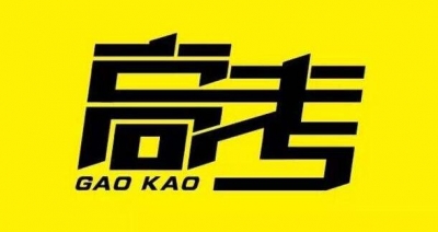 新鲜出炉！全国各地高考成绩查询、志愿填报时间表来了