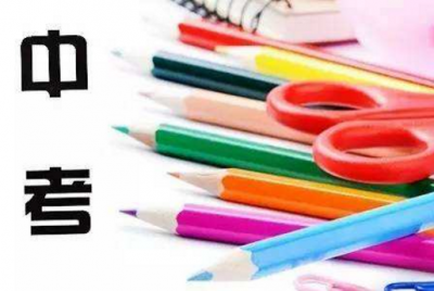 备战中考丨中考冲刺复习“四个警惕”