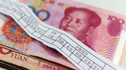 7月就执行！梅州调整企业职工最低工资，快看涨多少