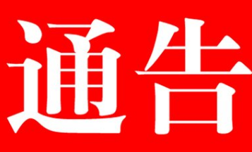 大埔自来水公司发布通告解释城区自来水异味
