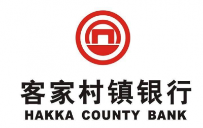 客家村镇银行获省“十优普惠和绿色金融奖”