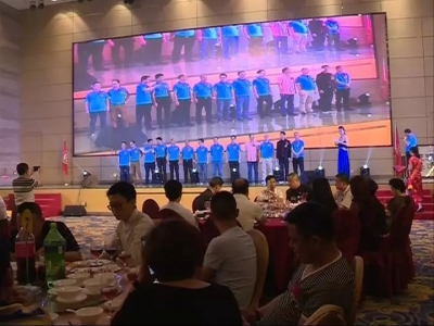 广州市增城区丰顺商会·增丰公益协会举行成立大会