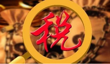 中国决定对原产于美国的500亿美元进口商品加征关税