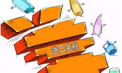 海淘包裹喊你缴税？且慢！可能闹乌龙了……