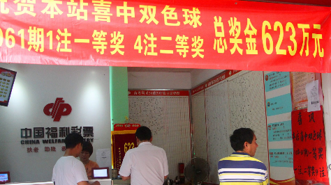 梅州这个站点中出福彩623万大奖，市民纷纷前往“沾好运”