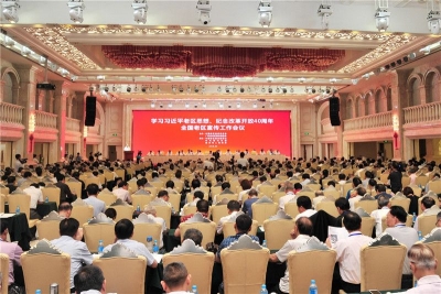全国老区宣传工作会议在梅召开，王健傅华高永中陈开枝等出席，谭君铁致辞