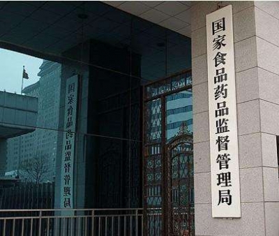 国家药监局：将对201家药品生产企业逐一开展现场检查
