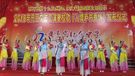 校园聚焦丨获好评 显情怀 黄遵宪纪念中学的特色是怎样炼成的？