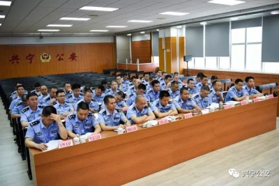 兴宁市公安局部署开展打击“六合彩”赌博专项行动