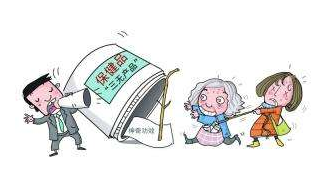 “爆款保健品”很可能是个坑：轻则破财，重则害命