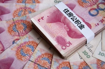 工资变了，公积金为何“原地踏步”？您想知道的答案都在这里