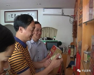 喜讯！平远县又有两企业获市“正版正货”荣誉称号