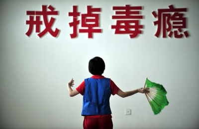 远离毒品！市委办关工委组织干部职工子女参观禁毒宣传教育基地