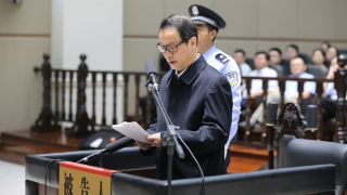 保监会原主席项俊波受贿案一审开庭，被控受贿1942万元