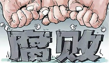 东莞港管委会主任黄少峰被查，曾在梅州任职