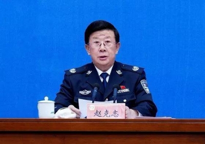 公安部长赵克志兼任中央政法委副书记