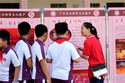 大埔举办“文化和自然遗产日”非物质文化遗产巡回展