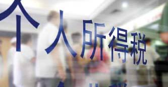 个税起征点上调至5000元后，月入万元能少交多少税？