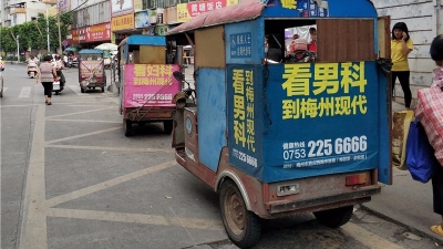 屡禁不止！市人民医院门口无证三轮车摩托车占道揽客