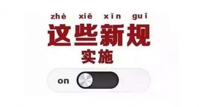 7月新规：养老金迎来新制度  老有所养更安心