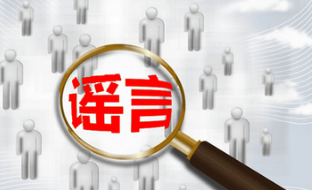 高考700分都上不了清华北大？这条谣言又来了……