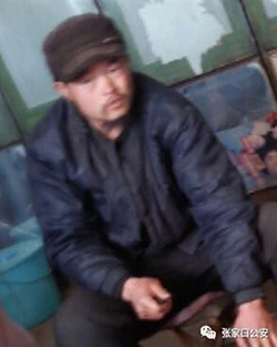 公安部A级通缉犯王力辉落网:涉嫌杀害6人,警方悬赏40万