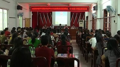 平远：巡回培训镇村妇联执委，增强履职能力