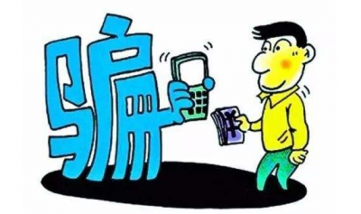 骗子演绎"多面人生" 民警从微信黑名单挖出30多起诈骗案